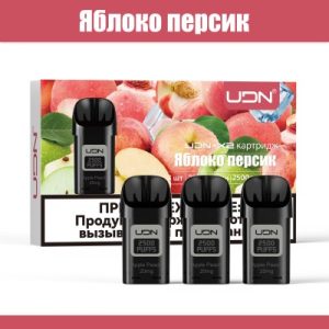 Картридж UDN X2